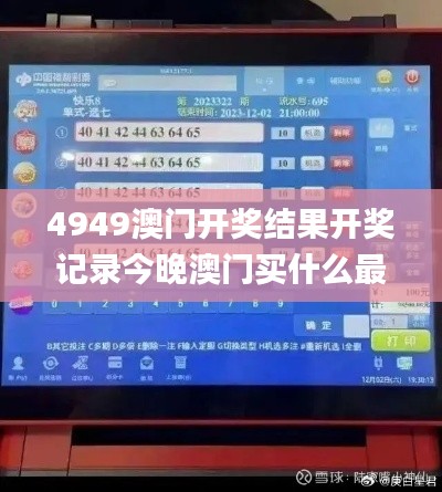 衣不重彩 第4页