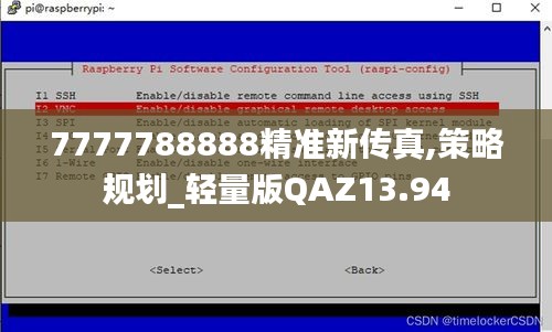 专心致志 第4页