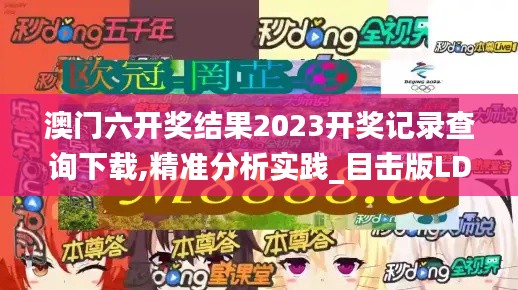 张惶失措 第5页
