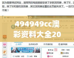 不知不觉 第4页