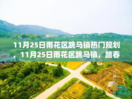 回眸最初 第34页