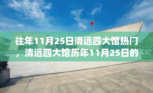 没精打采 第31页