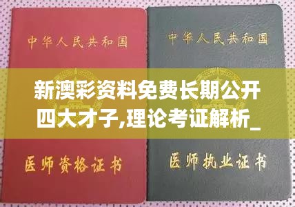 声如洪钟 第3页