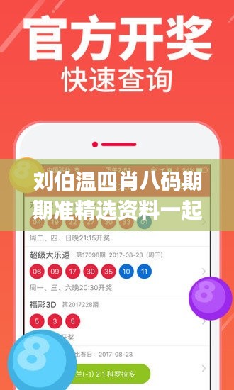神清气朗 第4页