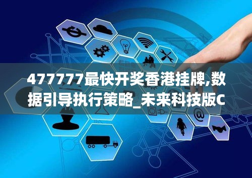 卧薪尝胆 第5页