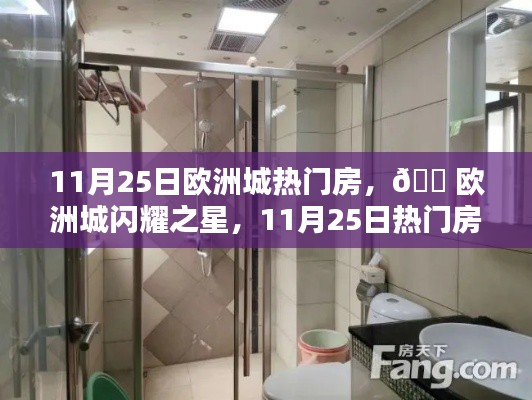 初告白 第29页