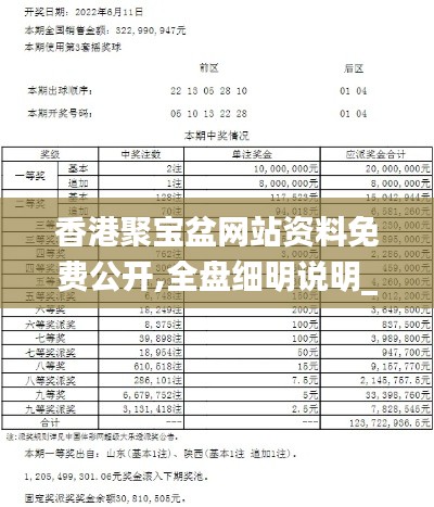 人贵自立 第5页