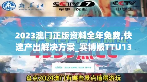 越鸟南栖 第4页