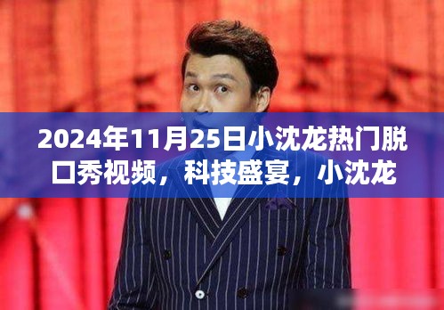 江南烟雨断桥殇 第32页
