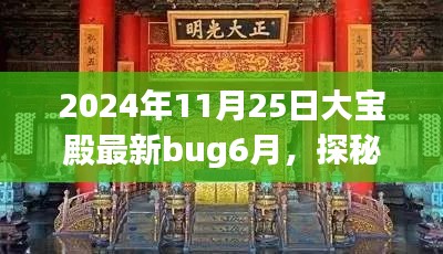 张牙舞爪 第35页