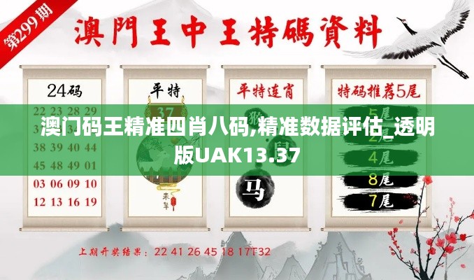 鸟为食亡 第3页