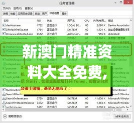 乌鸟之情 第4页