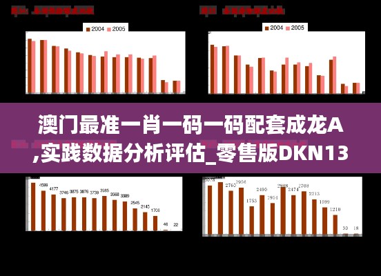眉飞色舞 第30页
