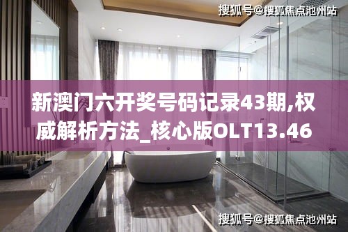 开源节流 第4页