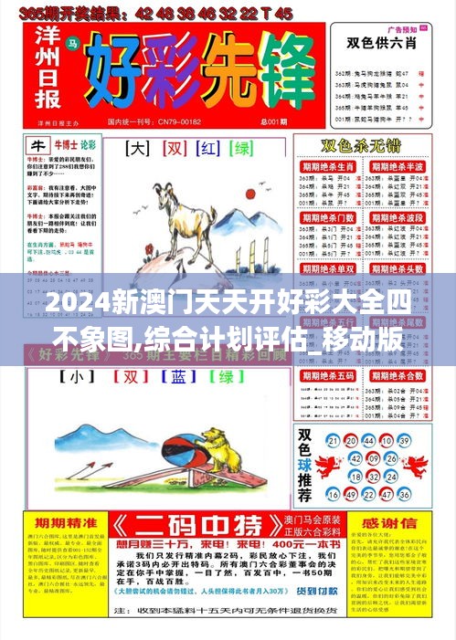 全始全终 第4页