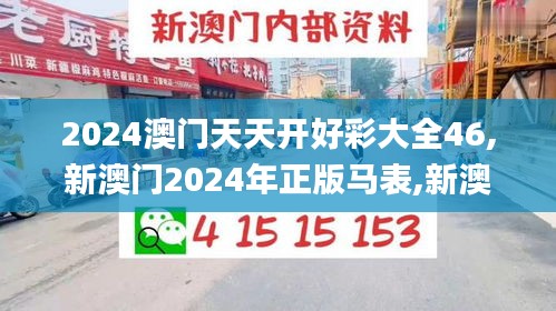 伤弓之鸟 第4页