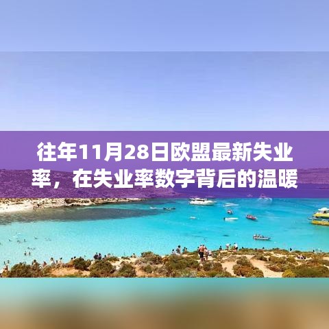 云烟 第30页