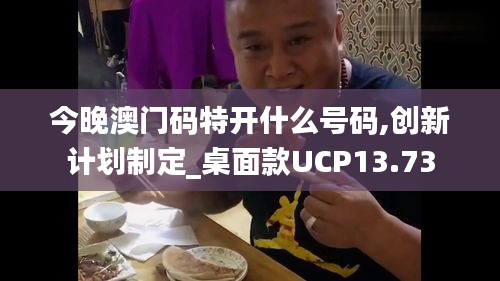 改弦易张 第4页