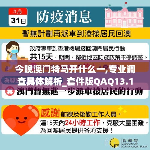 寥若晨星 第4页