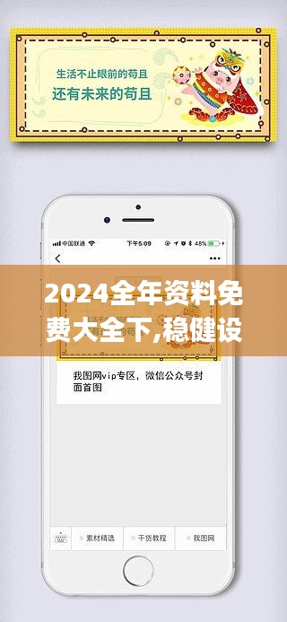 一丝不苟 第4页