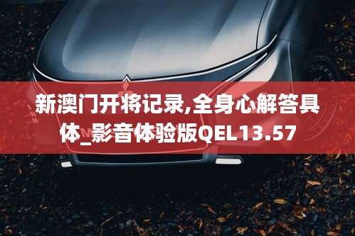 司空见惯 第4页
