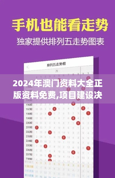 专心致志 第4页