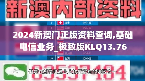 十全十美 第4页