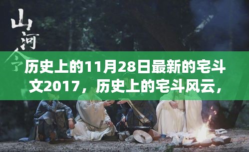 九死一生 第31页