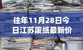 滔滔不绝 第28页
