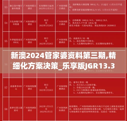 不知所云 第4页