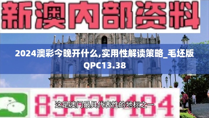 鸟入樊笼 第3页