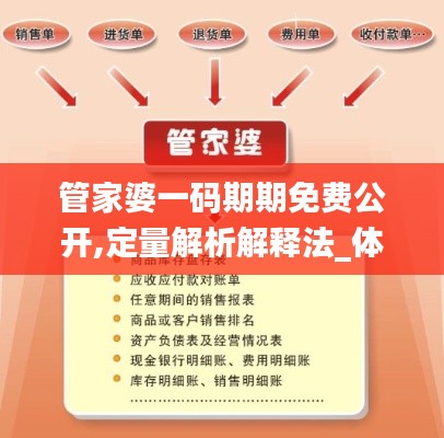 林下风气 第4页