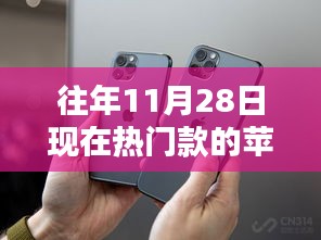 浅笑轻吟梦一曲 第32页