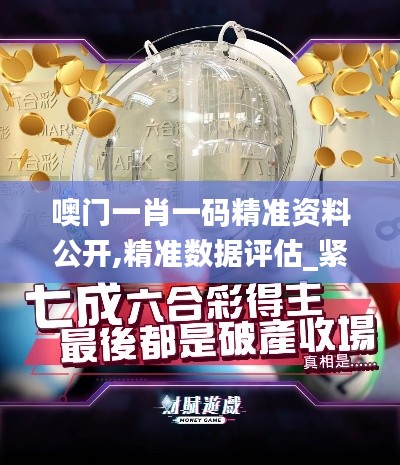 百年不遇 第4页
