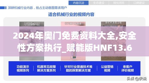 夜以继日 第5页