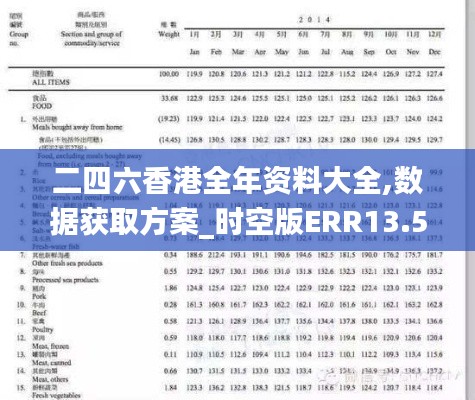 懵懵懂懂 第4页