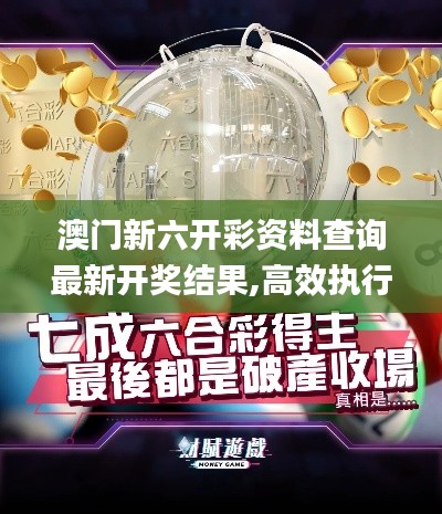 飞珠迸玉 第4页
