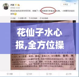 娇小玲珑 第4页