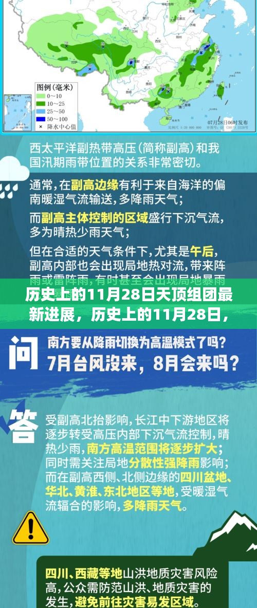 走马观花 第33页