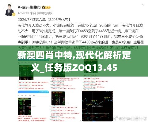 飞龙在天 第3页