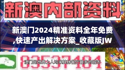 张骞乘槎 第4页
