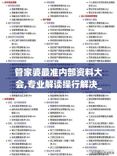 异口同声 第5页