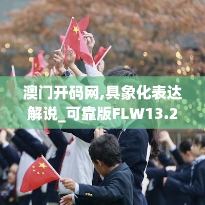 办公设备 第441页