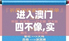 瑞雪飞舞 第4页