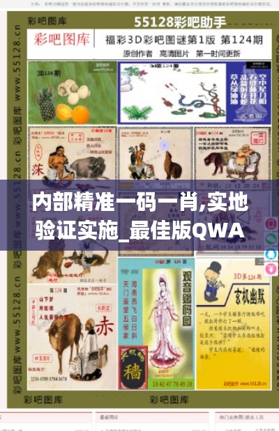 全神贯注 第4页