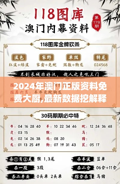 象耕鸟耘 第4页