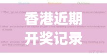 废寝忘食 第30页
