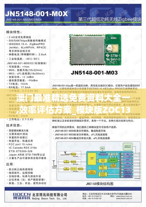 还醇返朴 第4页