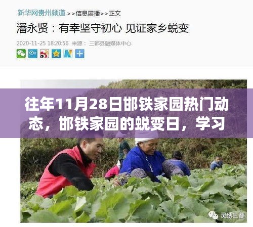 初遇在故事开头 第33页