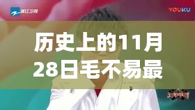 星星打烊 第32页